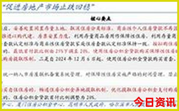 哈尔滨有什么好玩的景点推荐